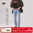 Levi's【商场同款】李维斯冰酷系列男士502标准锥形牛仔裤29507 浅蓝色 34 (32) 偏大一码
