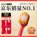 惠百施（EBISU）48孔宽头软毛牙刷成人护龈全效Pro1支装清新口气颜色随机