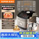 苏泊尔（SUPOR）电饭煲0涂层不粘球釜IH加热大容量4升3-4人家用不锈钢多功能煮饭煮粥智能预约电饭锅SF40HC2984