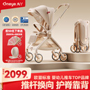 丸丫T9婴儿推车双向轻便可坐可躺折叠四轮避震新生儿高景观香槟金