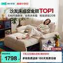 林氏家居折叠沙发床一体两用沙发客厅小户型猫抓布单人折叠床G064