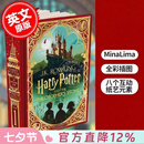 现货 哈利波特与魔法石 2020年新版精装互动书MinaLima工作室设计制作 英文原版 Harry Potter and the Philosopher's Stone
