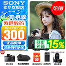 索尼（SONY） DSC-RX100M7 RX100 VII 黑卡7数码相机轻巧便携备机 黑卡7单机 官方标配