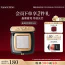 毛戈平星空眼影S802璀璨银河白高光彩妆爆闪亮片生日礼物送女生