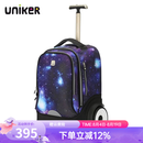 uniker初高中小学生可爬楼大轮子潮流拉杆书包旅行包女箱包男行李包送礼 星空蓝（T5:更大容量,不能背）