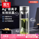 富光抗菌玻璃杯双层高硼硅泡茶杯子茶水分离杯高档车载水杯男七夕礼物
