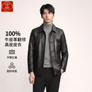 中囿海宁100%牛皮真皮皮衣男士秋冬季中长款外套复古翻领机车夹克男装 【黑色】原创正品 2XL 推荐130一150斤