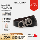 菲拉格慕（Ferragamo）腰带男士商务双面板扣皮带牛皮 3.5CM宽 送男友父亲节礼物礼盒装 黑棕荔枝纹/枪色扣679710-689134