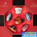 宋蕴双师联名锔钉紫砂壶敦煌五福茶杯功夫茶具套装乔迁礼物节日伴手礼