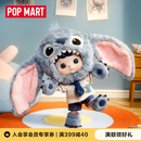 POP MART泡泡玛特 HACIPUPU 史迪奇1/8可动人偶BJD玩具潮玩礼物 HACIPUPU 史迪奇1/8bjd