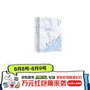 【赠烫金邮票*4+关系图+学生证+贴纸】最好的我们：全三册（八月长安“振华中学”系列代表作，十周年典藏版）