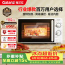格兰仕（Galanz）微波炉家用小型便捷微波炉 360°转盘加热旋钮操控易洁内胆操作简单SE(W3)