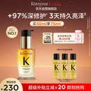 卡诗山茶花护发精油30ml修护滋养保湿柔顺亮泽防毛躁礼盒生日礼物