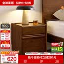 全友（QUANU）家居现代简约立方橡木实木床头柜落地卧室床边小型收纳储物柜子 【胡桃色】床头柜