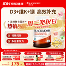 澳佳宝活性镁锌d3三重补钙片复合维生素维持骨骼健康澳洲进口自营200片