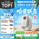 哈趣Q1 Pro 高亮版 投影仪家用 真1080P高清 便携智能家庭卧室影院云台投影机