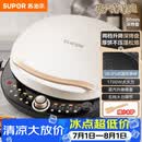 苏泊尔（SUPOR）电饼铛 电饼档 双面加热煎烤机烙饼锅早餐机 五档火力可调烤肉薄饼机升降烤盘 JD30AQ849