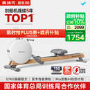 麦瑞克（MERACH）划船机家用智能调阻磁控室内有氧无氧运动健身器材Q3 MR-R21W2