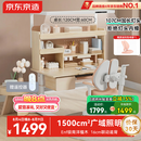 京东京造晨光桌全光谱大路灯儿童学习桌书桌椅套装专用3-18岁写字桌1.2m粉