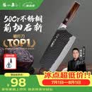 张小泉黑将pro不锈钢锤纹厨房家用刀具 切菜刀 兰颂斩切刀【京东限定】