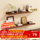 安尔雅墙上置物架一字隔板展示书架客厅壁挂搁板墙面搁架层板收纳架90