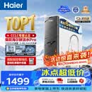 海尔（Haier）净水器鲜活水pro1200G金榜净水器抑菌滤芯净饮机家用厨房专用台下用反渗透过滤直饮净水机R793