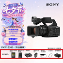 索尼（SONY）PXW-Z380(专业套餐)新一代旗舰手持4K摄录一体机1/2英寸3CMOS/AI构图/USB Type-C供电