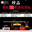 藏龙剑铺92式沈从岐仪仗礼宾指挥刀升旗护卫队刀天下第一刀收藏礼品未开刃 九龙款+金架