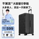 不莱玫大容量行李箱拉杆箱旅行箱密码箱商务托运箱26英寸 黑色