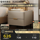 顾家家居（KUKA）意式卧室双抽储物床头柜7996 【皓月白+白色岩板】旗舰款床头柜