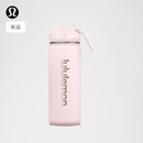 lululemon丨Back to Life 运动水瓶 530ml *带吸管 LU9DQ3S 珍珠粉 O/S
