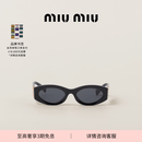 MiuMiu缪缪女士太阳眼镜墨镜 石板灰镜片