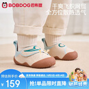 巴布豆（BOBDOG）【金标裸感学步1.0】童鞋宝宝鞋防滑软底透气步前鞋子浅卡其19