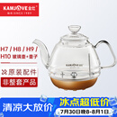 金灶（KAMJOVE） H9H7烧水壶原装配件全智能H系列玻璃煮水壶消毒锅【非整套产品】 H7/8/9/10玻璃壶+壶盖