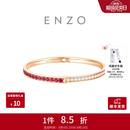 周大福ENZO丛林系列18K金碧玺钻石手镯女EZV8919生日礼物七夕礼物 58mm