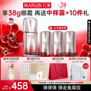 丸美五代弹眼霜淡化细纹眼袋提拉紧致抗皱补水眼精华护肤品生日礼物女 【杨紫推荐】5代弹力蛋白眼霜20g