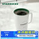 星巴克（Starbucks）经典传承陶瓷马克杯355ml经典款简约水杯泡茶杯办公室节日礼物