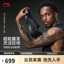 李宁利刃6V2 黑曜石丨篮球鞋男鞋夏季新款支撑稳定专业比赛鞋ABAV087
