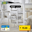 宜家（IKEA）列纳特抽屉柜桌下资料储物柜极简收纳杂物柜整理置物架 白色