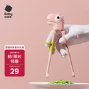 babycare儿童筷子宝宝硅胶训练筷餐具专用筷 恐龙练习筷维尔粉饭盒