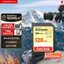闪迪（SanDisk）128GB SD内存卡 4K V30 U3 C10 相机存储卡 读速180MB/s 写速90MB/s 高速连拍 微单/单反相机