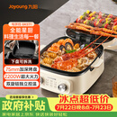 九阳（Joyoung）一机多能电饼铛三明治机早餐机75mm深盘大火力多功能电火锅下盘可拆洗烤肉锅GK571
