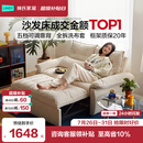 林氏家居折叠沙发床一体两用沙发客厅小户型猫抓布单人折叠床G064