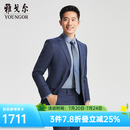 雅戈尔（YOUNGOR）西服男753款修身套西上衣蓝灰隐格纹面料抗皱挺括商场同款 蓝灰YOTX212753HIY上衣 180A 180/100A （推荐80-85公斤）