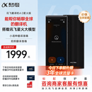 科大讯飞翻译机4.0星火版 多语种离线语音拍照智能翻译器 翻译笔出国旅游口语实时翻译