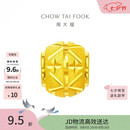 周大福路路通黄金转运珠女约1g EOF189生日礼物七夕情人节礼物