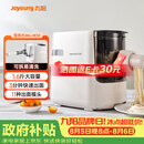 九阳（Joyoung）大容量面条机家用全自动压面机快速出面可拆洗电动和面机饺子皮机M6-M30