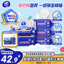 维达（Vinda）湿厕纸 家庭装80片*5包 多巴胺湿厕纸纯水湿纸巾厕纸湿巾新旧随机