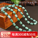 素江南天然A货翡翠玉珠项链男女款玉珠子飘绿项链路路通玉石挂绳带证书