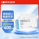 【原研进口】安齐来 甲磺酸雷沙吉兰片 1mg*14片/盒